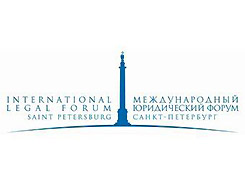 Делегация Абхазии участвует в IV Петербургском международном юридическом форуме