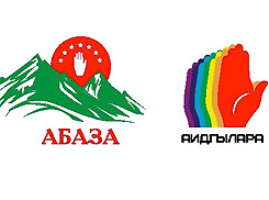 1 декабря в Москве состоится  молодежная встреча "АБАЗА"