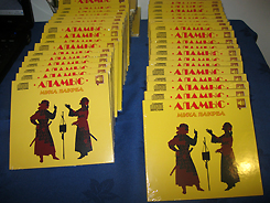 Издана аудиокнига «Аламыс» с новеллами Михи Лакрба