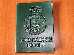 В Гальском районе проводится проверка паспортного режима