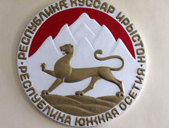 В Южной Осетии поминают жертв грузинской агрессии в августе 2008 года