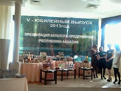 Торгово-промышленная палата презентовала «Каталог предприятий Республики Абхазия 2013».