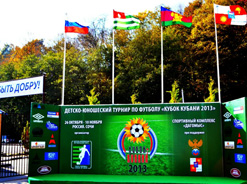 Юные абхазские спортсмены участвуют в VI «Кубке Кубани» по футболу