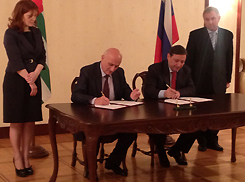 В Москве подписан протокол  заседания межправительственной комиссии по социально-экономическому сотрудничеству Абхазии и России