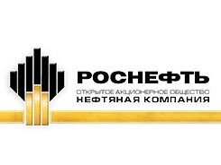 «Роснефть-шельф Абхазии»: общее состояние Гудаутского лицензионного участка   удовлетворительное  