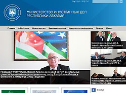 Создан новый официальный веб-сайт Министерства иностранных дел Республики Абхазия. 