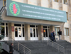 В Сухуме проходит  VI Всемирный юбилейный абхазо-абазинский конгресс