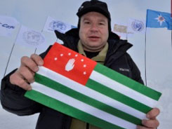 Флаг Республики Абхазия установлен на Северном полюсе 