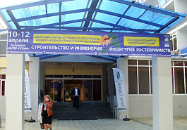 В Сухуме открылась выставка «Абхазский курортный форум «Индустрия гостеприимства»