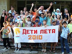 30 детей из малоимущих семей отдохнули в Гудаутском санатории «Осетия» 
