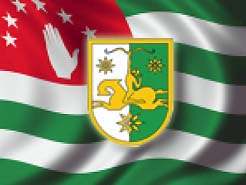 В день Государственного флага Абхазии состоятся народные гулянья 