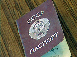 С 1 февраля прекращается действие советских паспортов при пересечении абхазо-российской границы 