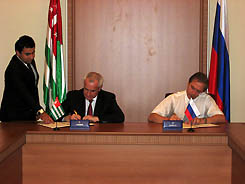 Подписан первый в истории российско-абхазских межгосударственных отношений кредитный договор 
