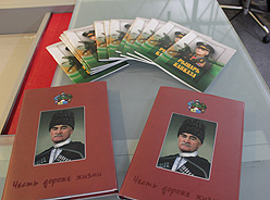 В Сухуме презентовали  книгу о Герое Абхазии Султане Сосналиеве
