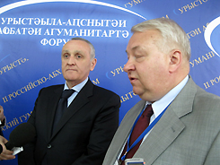 Абхазия и Россия будут продолжать развивать сотрудничество в гуманитраной сфере 