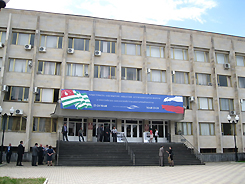 В Сухуме проходит второй российско-абхазский гуманитарный форум “Абхазия и Россия: роль народной дипломатии в укреплении единого социокультурного пространства”