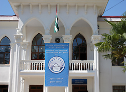В Сухуме открылся информационный центр центральной избирательной комиссии Республики Абхазия «Выборы президента  2011»