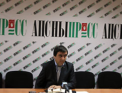 Руководитель Управления информации при Президенте Республики Абхазии Кристиан Бжания ответил на вопросы  журналистов 