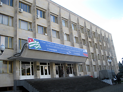 17 – 18 ноября в Абхазии будет проходить III Российско-абхазский Деловой форум 