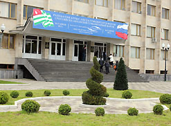 В Сухуме проходит первый российско-абхазский гуманитарный форум «Абхазия и Россия: путь к развитию общественного диалога».