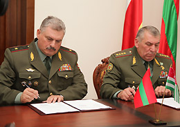Главы военных ведомств Приднестровской Молдавской Республики и Республики Южная Осетия подписали с министром обороны Абхазии соглашения о сотрудничестве