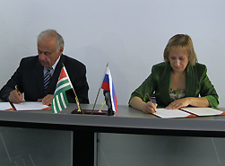 Торгово-промышленные палаты  Абхазии и Пятигорска заключили  двустороннее соглашение о сотрудничестве