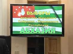 В Абхазию для наблюдения за выборами в Народное Собрание прибыла делегация Международной организации по наблюдению за выборами CIS-EMO.