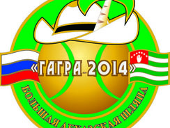 В Абхазии завершился XIII Международный теннисный турнир «Большая Абхазская Шляпа»