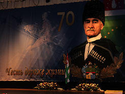 В Абхазской государственной филармонии состоялся вечер памяти, посвященный 70-летию со дня рождения Султана Сосналиева.